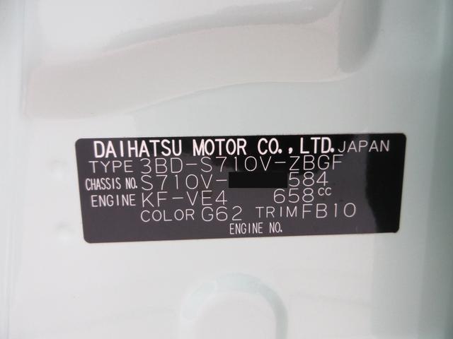 Daihatsu Hijet Cargo 9