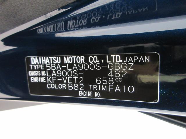 Daihatsu Taft 9