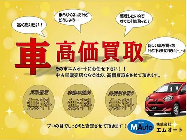 Daihatsu Taft 3