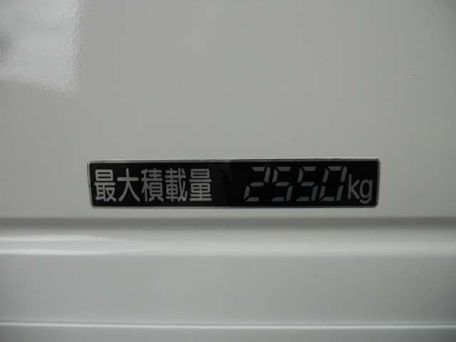 Isuzu Forward 11