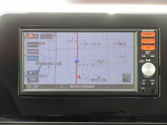Mitsubishi eK X 9