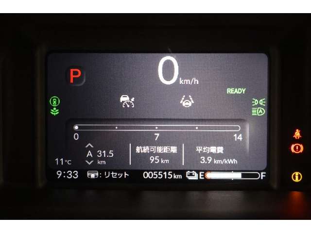 Honda N-VAN e: 8