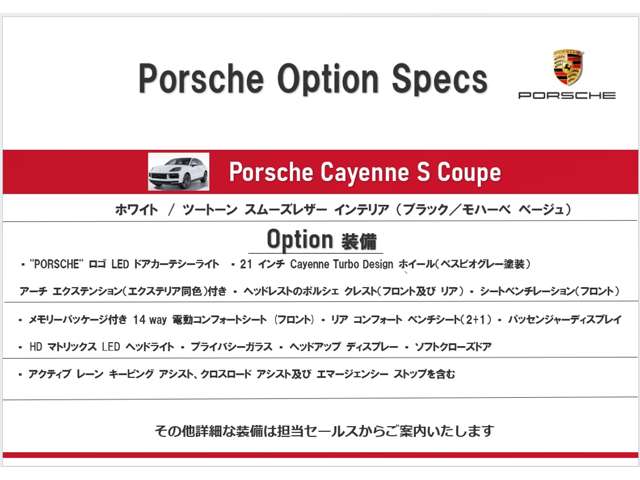 Porsche Cayenne Coupe 2