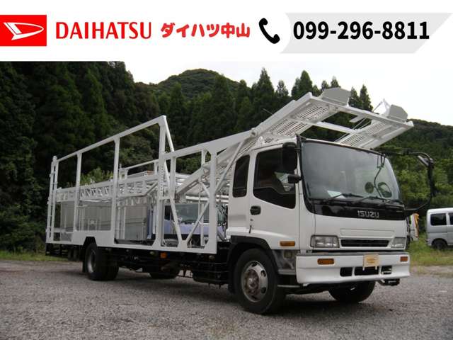 Isuzu Forward 5