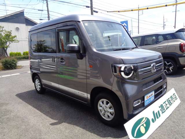 Honda N-VAN 2
