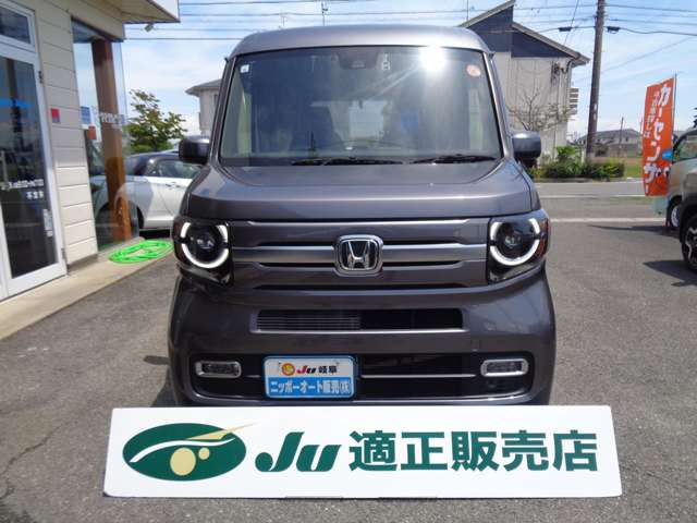 Honda N-VAN 3