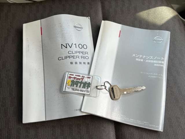 Nissan NV100 Clipper 4