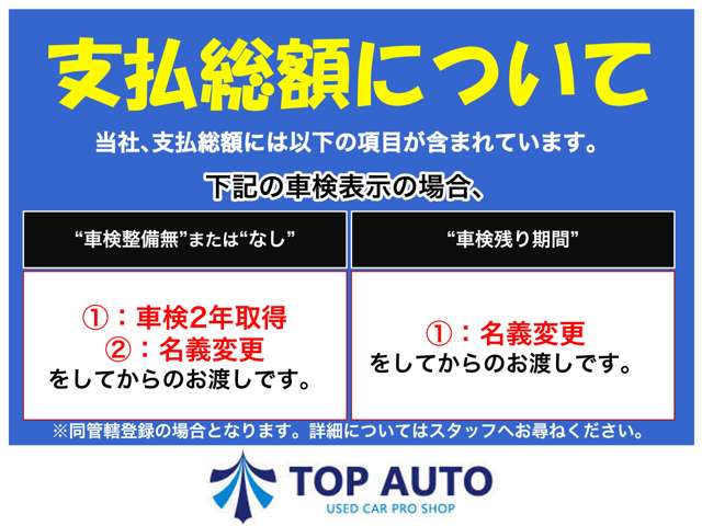 Dodge ナイトロ 2