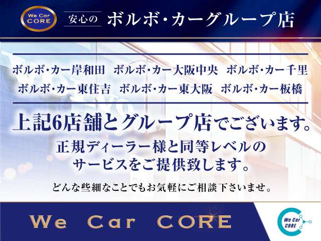 Volvo V60 Cross Country 2