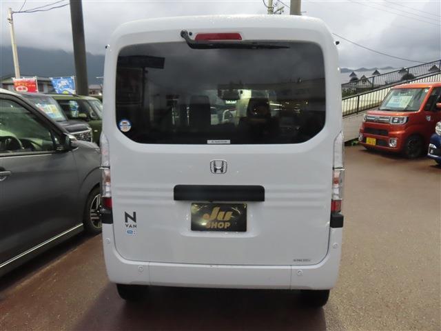 Honda N-VAN e: 3