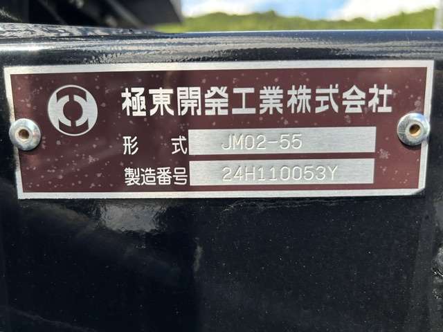 Mitsubishi Fuso Canter 4