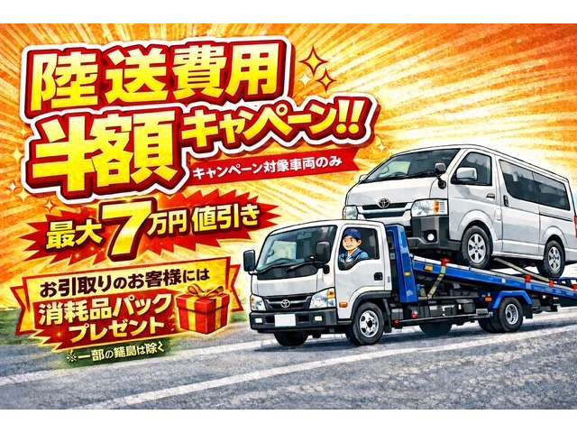 Toyota Hiace Van 2