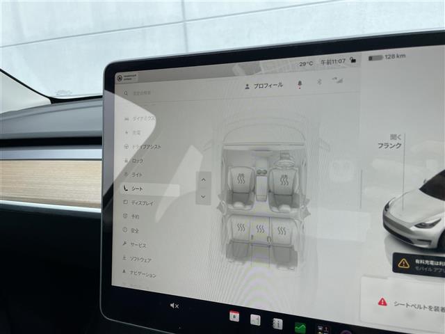 Tesla Model Y 8