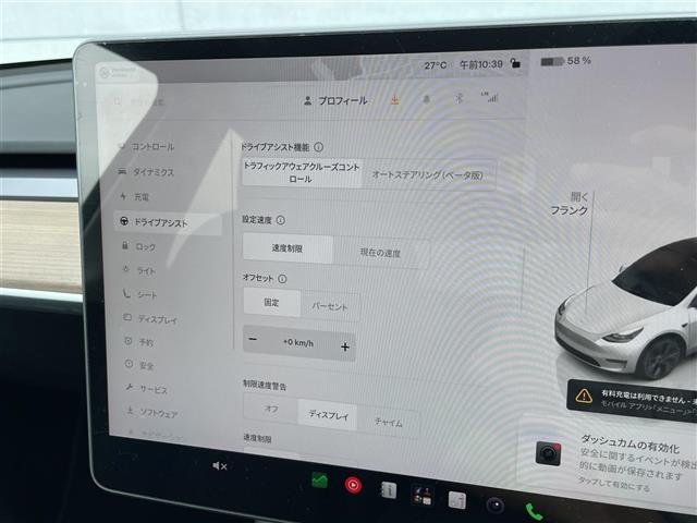 Tesla Model Y 11