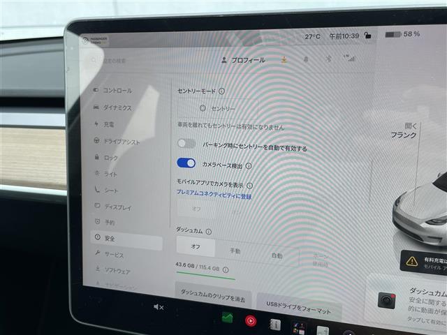 Tesla Model Y 12