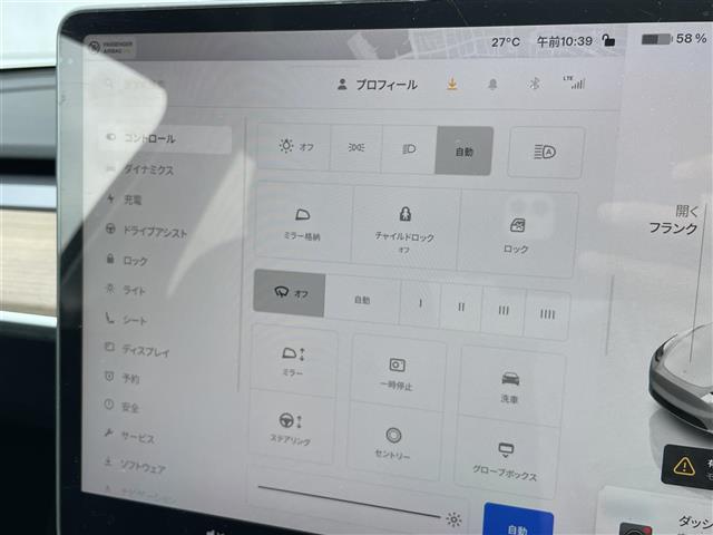 Tesla Model Y 6