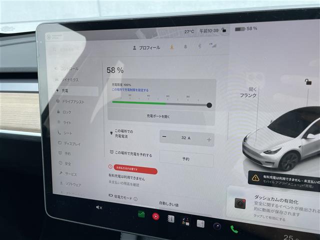 Tesla Model Y 8