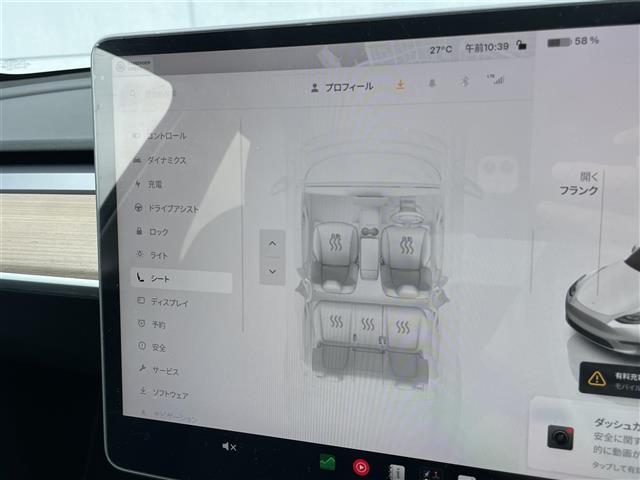 Tesla Model Y 9