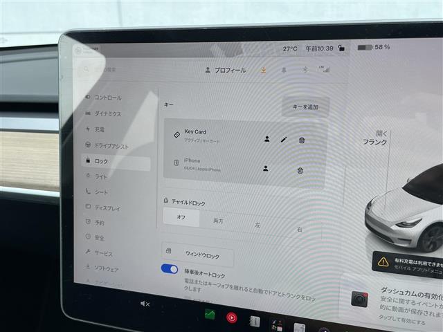 Tesla Model Y 10