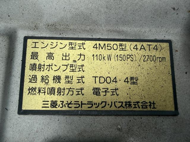 Mitsubishi Fuso Canter 9