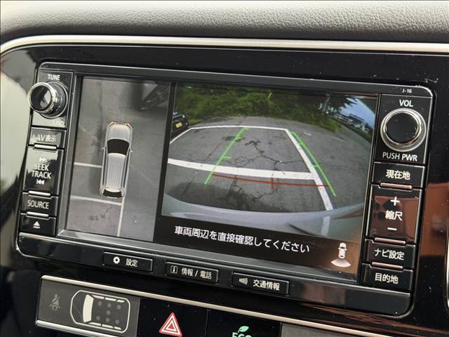 Mitsubishi Outlander PHEV 3