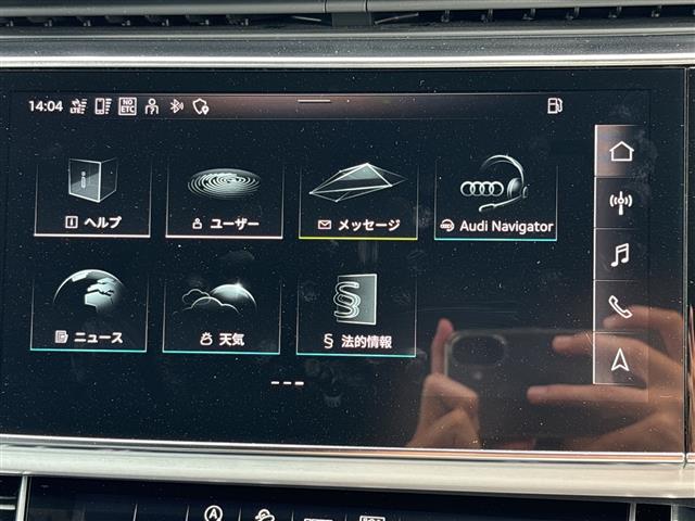 Audi Q8 7