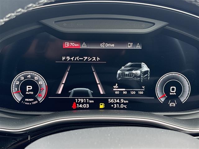 Audi Q8 9