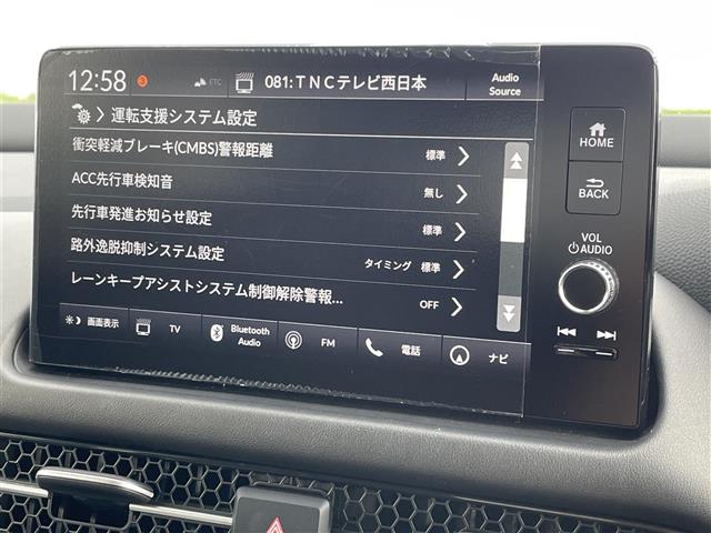 Honda ZR-V 8