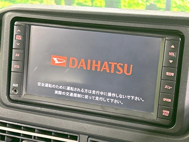 Daihatsu Atrai 3