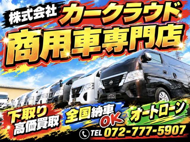 Toyota Hiace Van 3