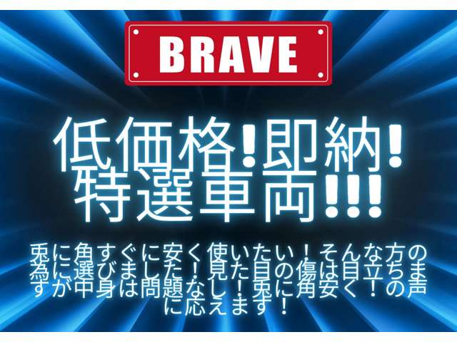 Suzuki Every 8