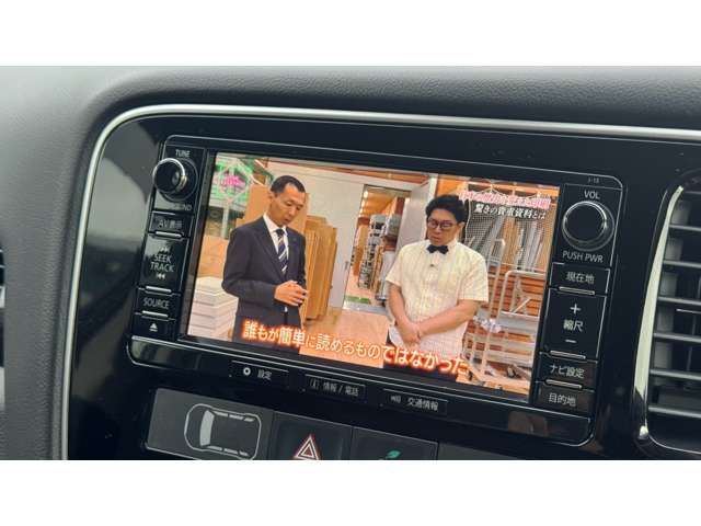 Mitsubishi Outlander PHEV 6