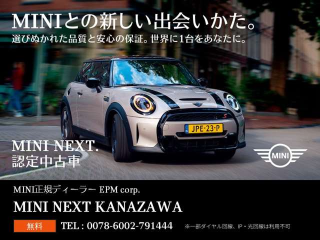 MINI Crossover 2