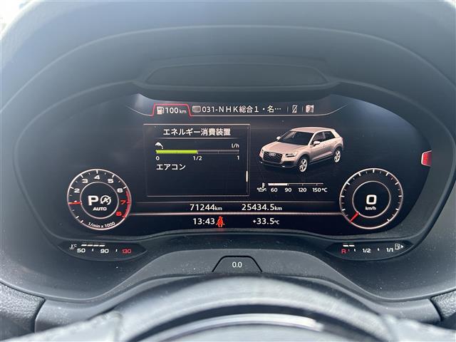 Audi Q2 11