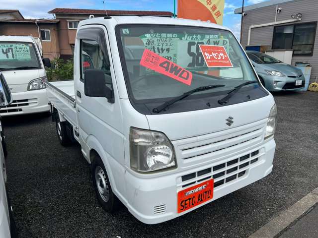 Suzuki Carry 4