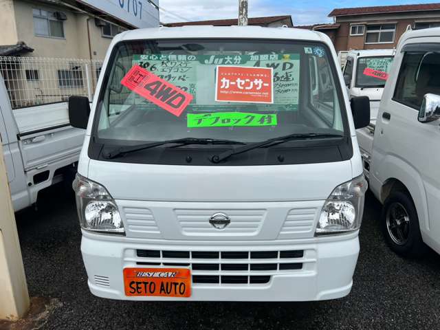 Nissan NT100 Clipper 2