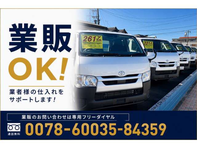 Toyota Town Ace Van 2