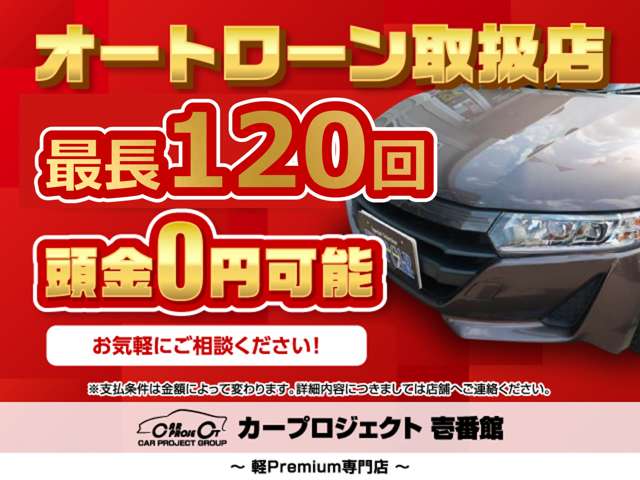 Toyota Pixis Van 3