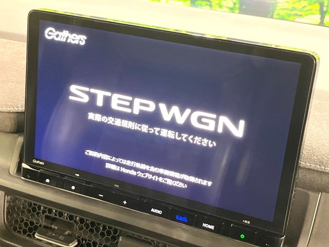 Honda Stepwgn 3