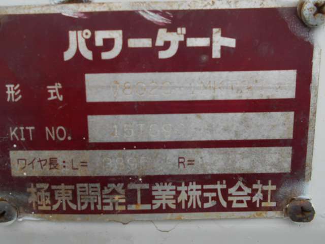 Isuzu Elf 9