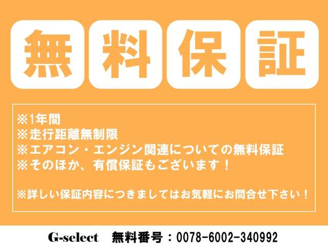 Nissan NV150 AD 2