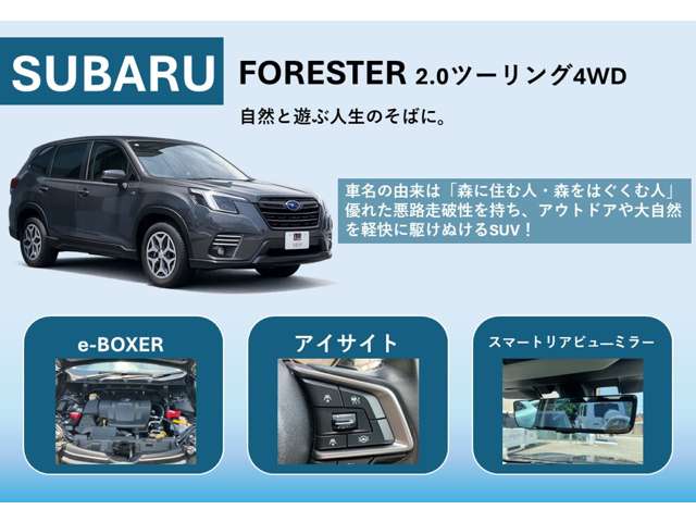 Subaru Forester 2