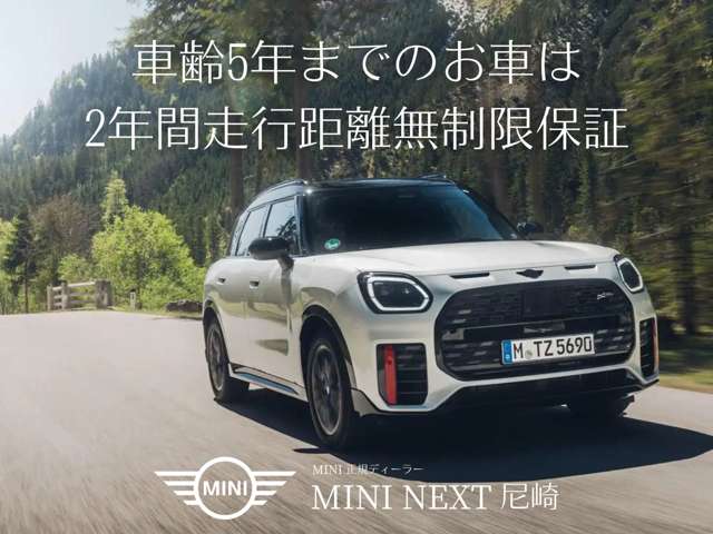 MINI Aceman 4