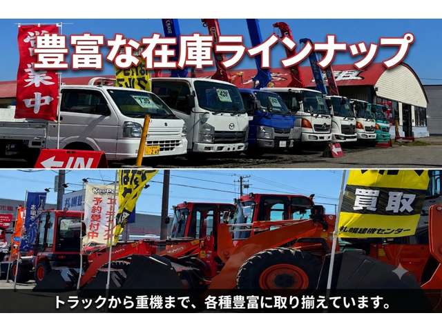 Hino Ranger 3