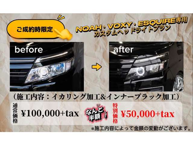 Toyota Voxy 6
