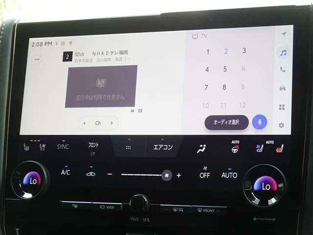 Toyota Vellfire 7
