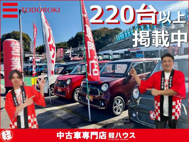 Suzuki Every 2