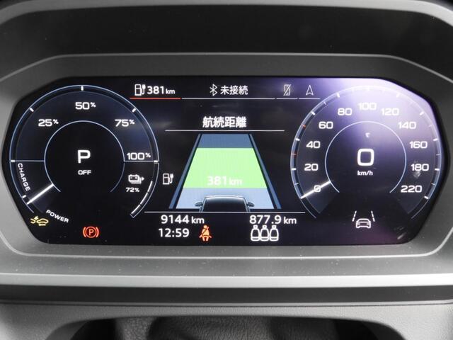 Audi Q4 Sportback e-tron 12