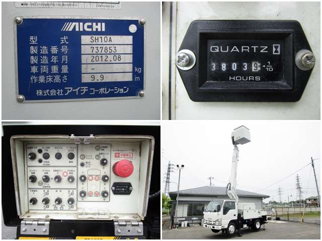 Isuzu Elf 2