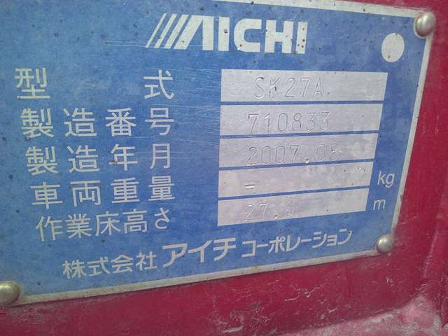 Mitsubishi Fuso Fighter 9